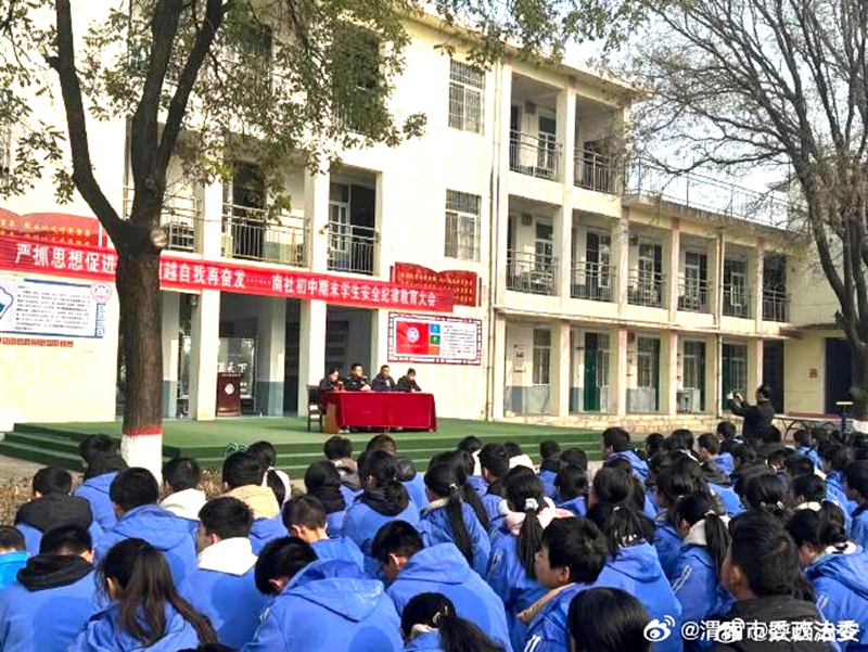 富平公安淡村派出所民警走进辖区南社初级中学开展以“学习宪法、宣传宪法、遵守宪法”为主题普法活动。