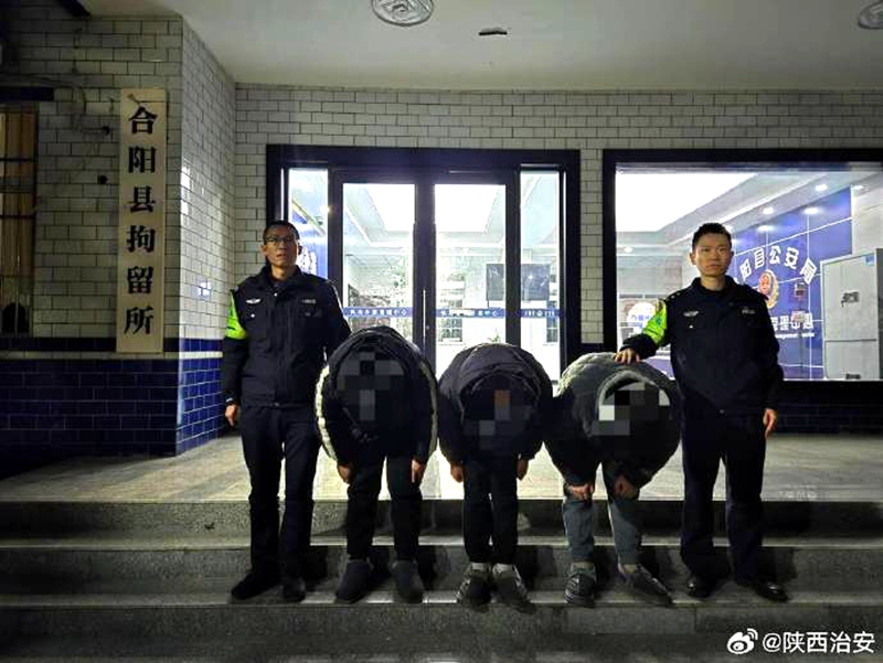3男子酒后滋事殴打他人被合阳警方行政拘留。