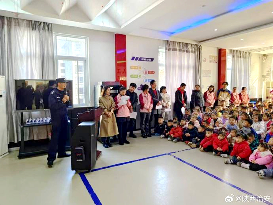 韩城金城派出所民警走进辖区幼儿园开展安全教育活动.