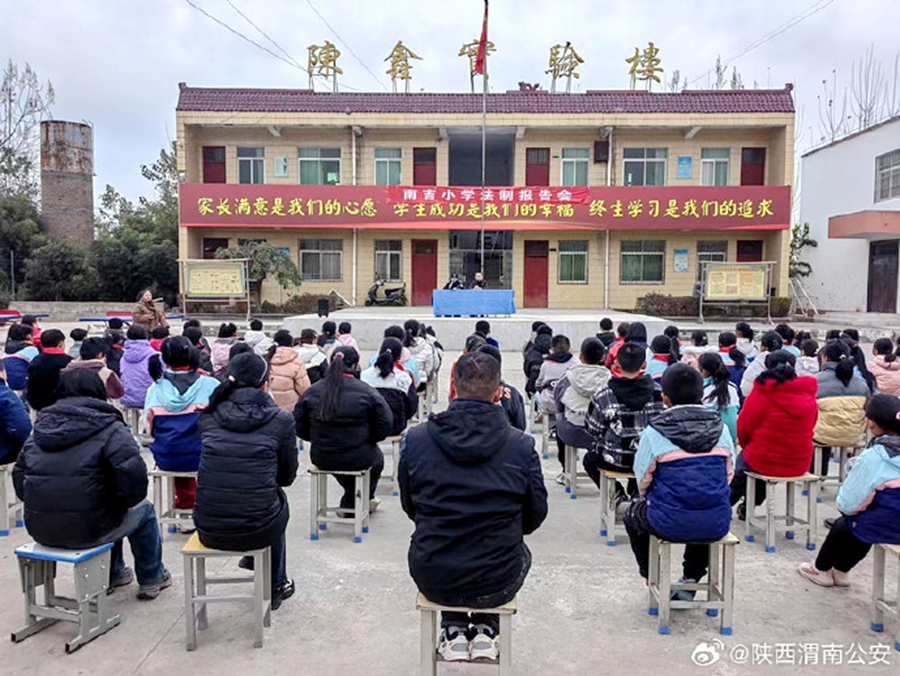 华州公安深入学校开展法治教育宣传活动。