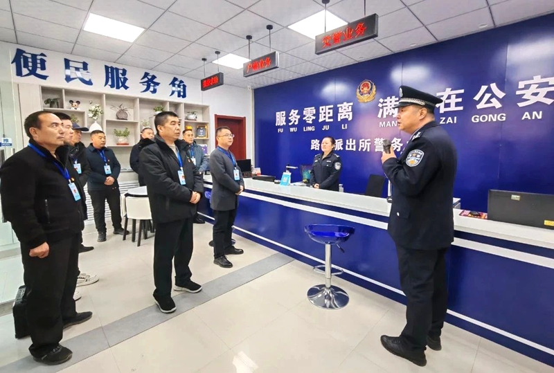 合阳公安路井派出所开展“警营开放日”活动。