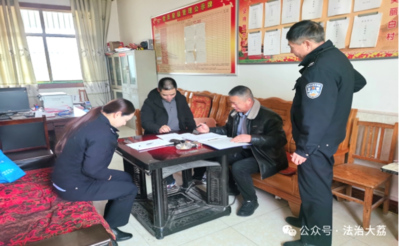 大荔县司法局羌白司法所开展“一村一法律顾问”法律服务活动。