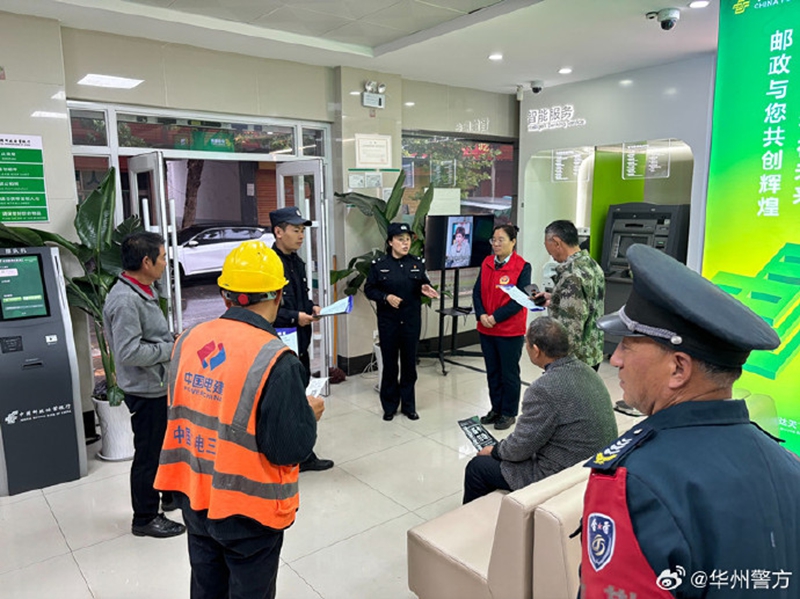 华州公安组织民辅警进社区开展平安建设宣传。