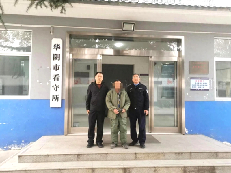 华阴公安孟塬派出所抓获一名网上在逃人员。