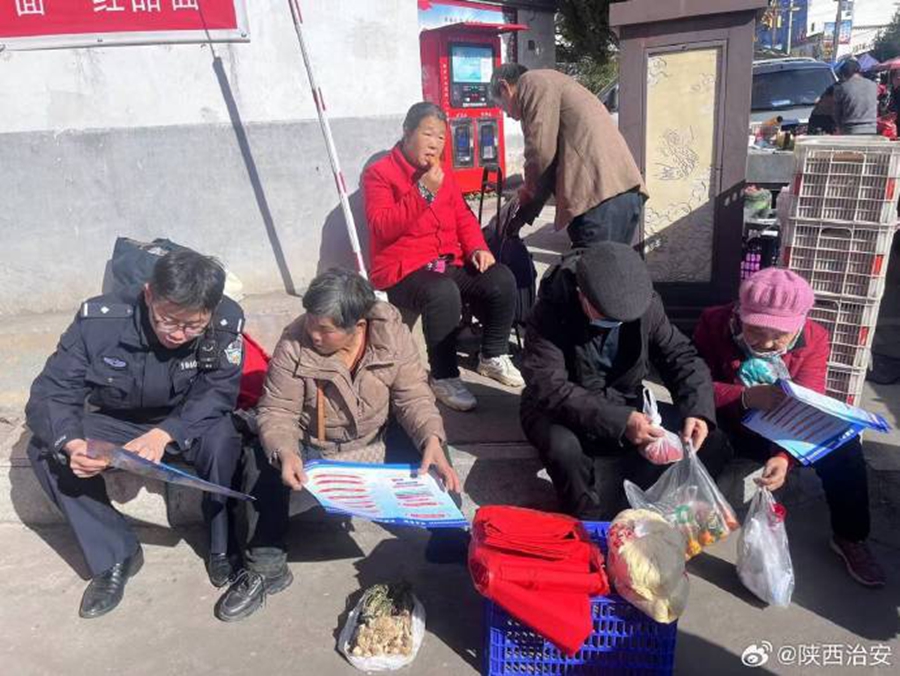 韩城西庄派出所民辅警走进西庄街道开展反诈宣传活动.