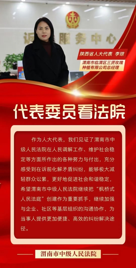微信图片_20241217085721