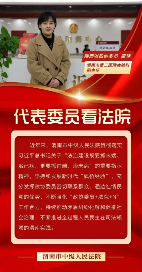 微信图片_20241217085724