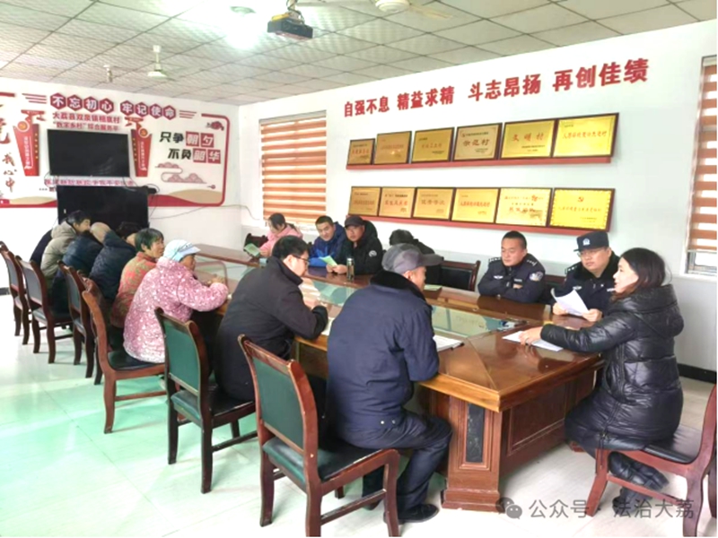 大荔县双泉司法所开展“人民调解为群众 化解纠纷促稳定”主题宣传活动。