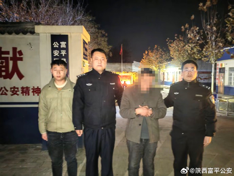 富平公安成功抓获网逃人员。