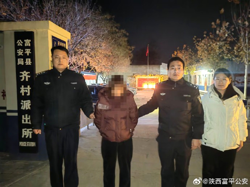 富平公安成功抓获网逃人员。1