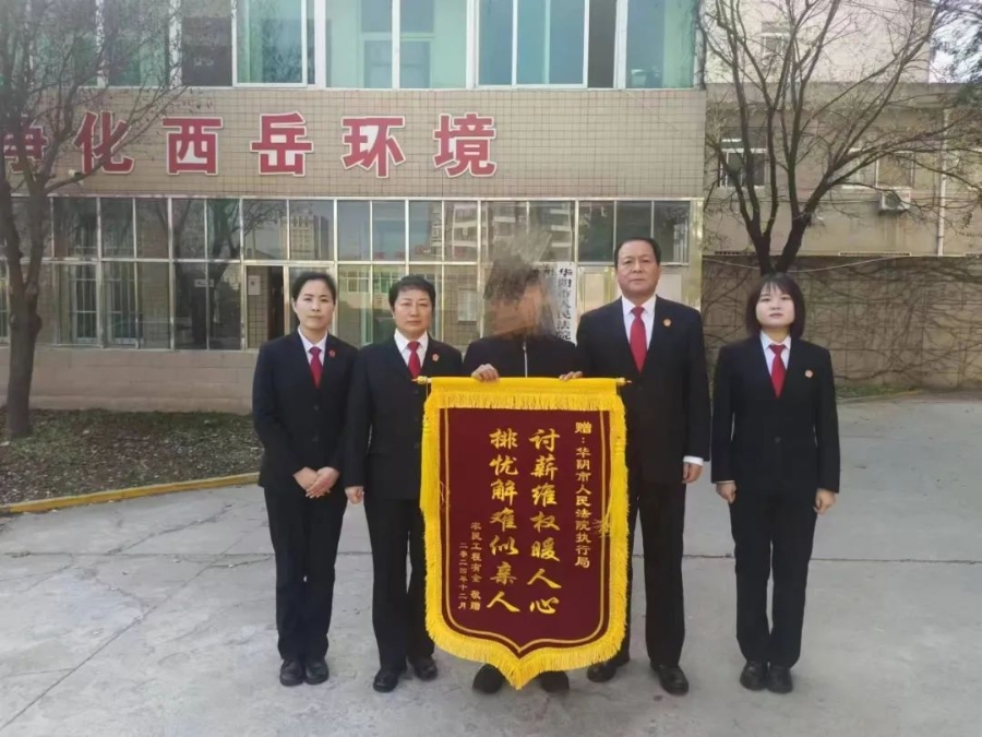 微信图片_20241220174847