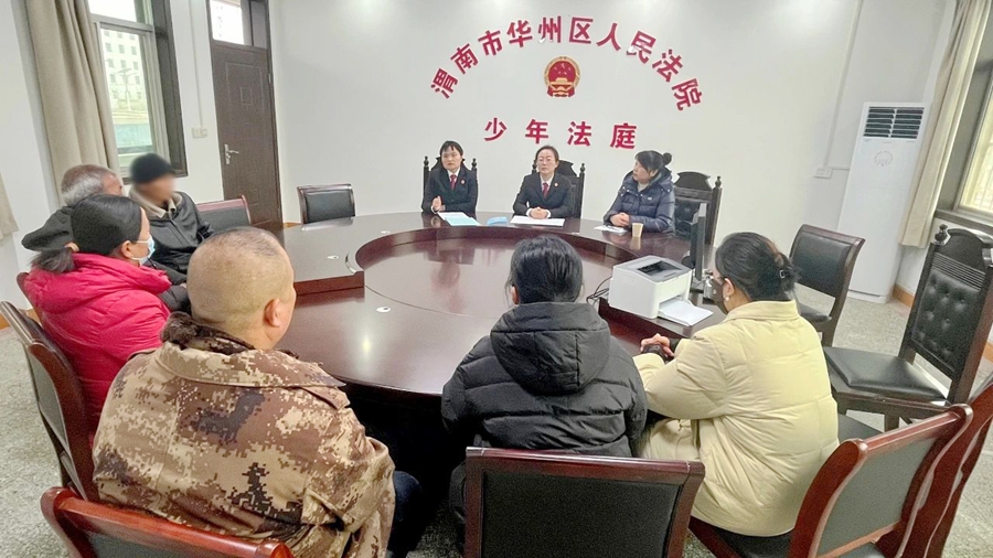 华州区法院少年法庭联合刑事审判庭开展未成年人家庭教育指导活动。 华州区法院少年法庭联合刑事审判庭开展未成年人家庭教育指导活动。