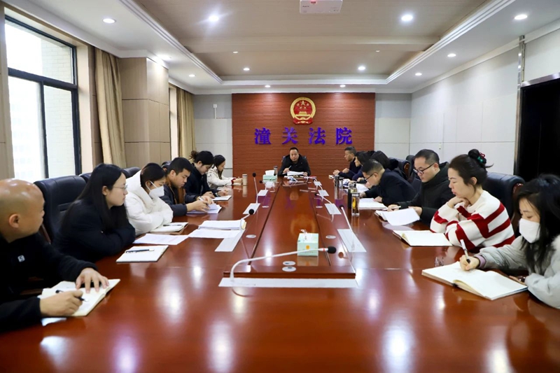 潼关法院召开重点工作督导会。 潼关法院召开重点工作督导会。