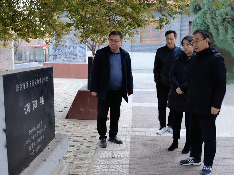 临渭区人民检察院检察长崔宏武一行实地寻访辖区文物古迹。 临渭区人民检察院检察长崔宏武一行实地寻访辖区文物古迹。