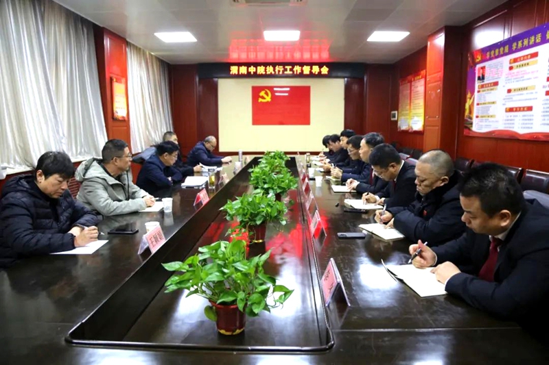 渭南中院督导华阴法院执行工作。 渭南中院督导华阴法院执行工作。