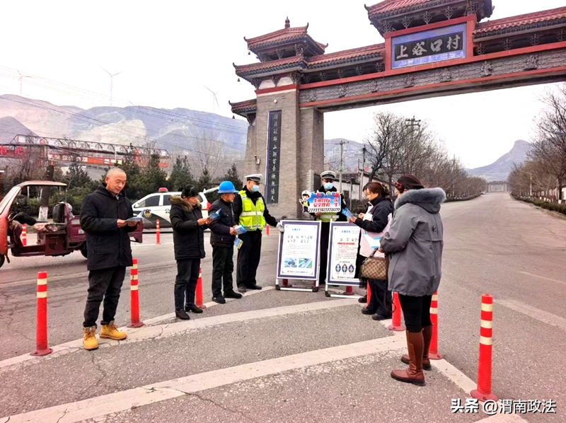 韩城公安交警开展“美丽乡村行”冬季交通安全主题宣传活动。 韩城公安交警开展“美丽乡村行”冬季交通安全主题宣传活动。