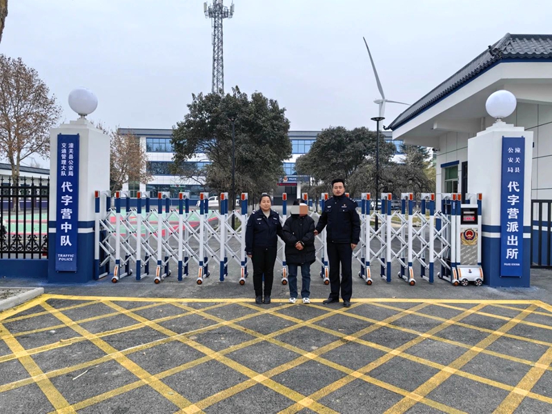 潼关公安代字营派出所成功破获一起盗窃案。