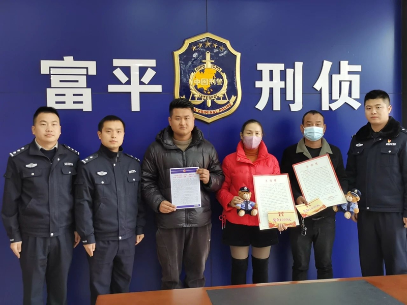 提供诈骗线索，富平警方对两名网约车司机进行1000元奖励。