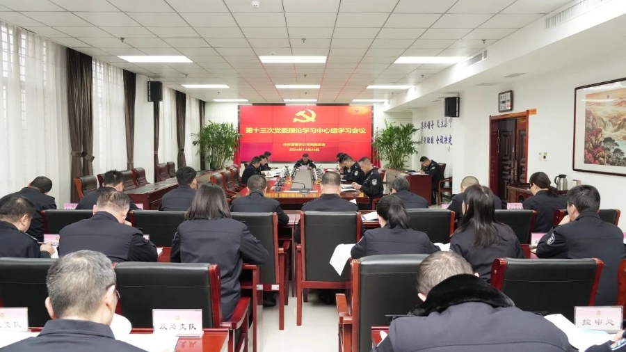 微信图片_20241226172659