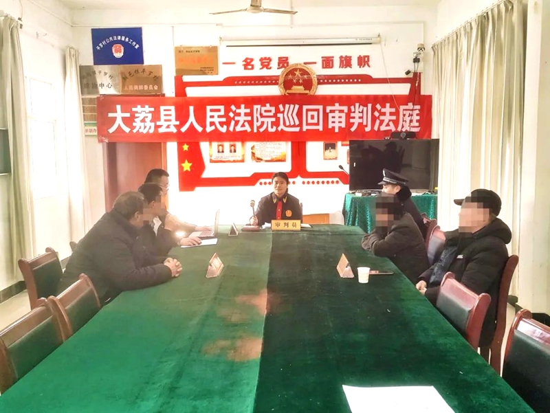 大荔法院审判一起民间借贷纠纷案。