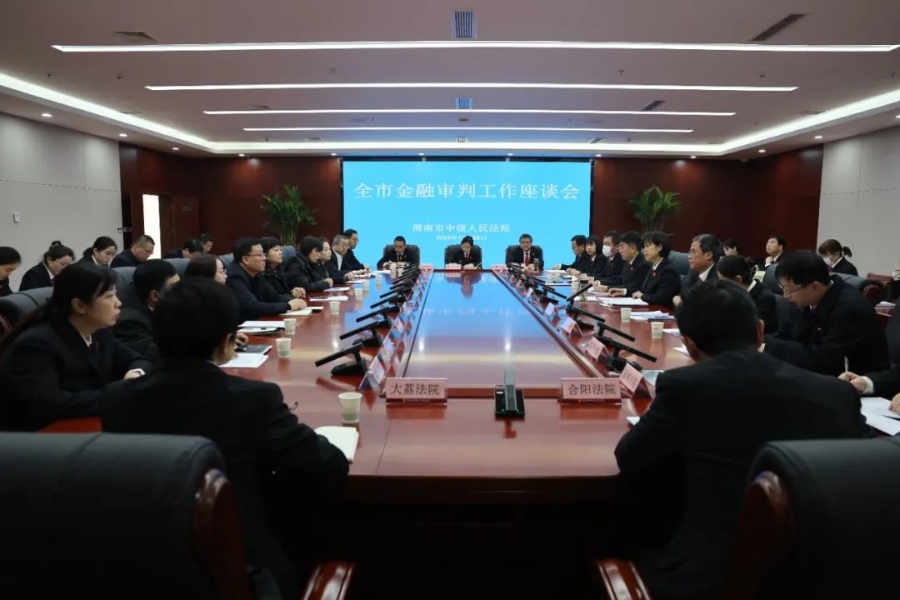 微信图片_20241228094257