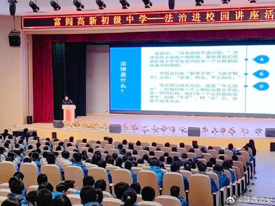 富平东华派出所民警走进辖区中学开展普法活动.