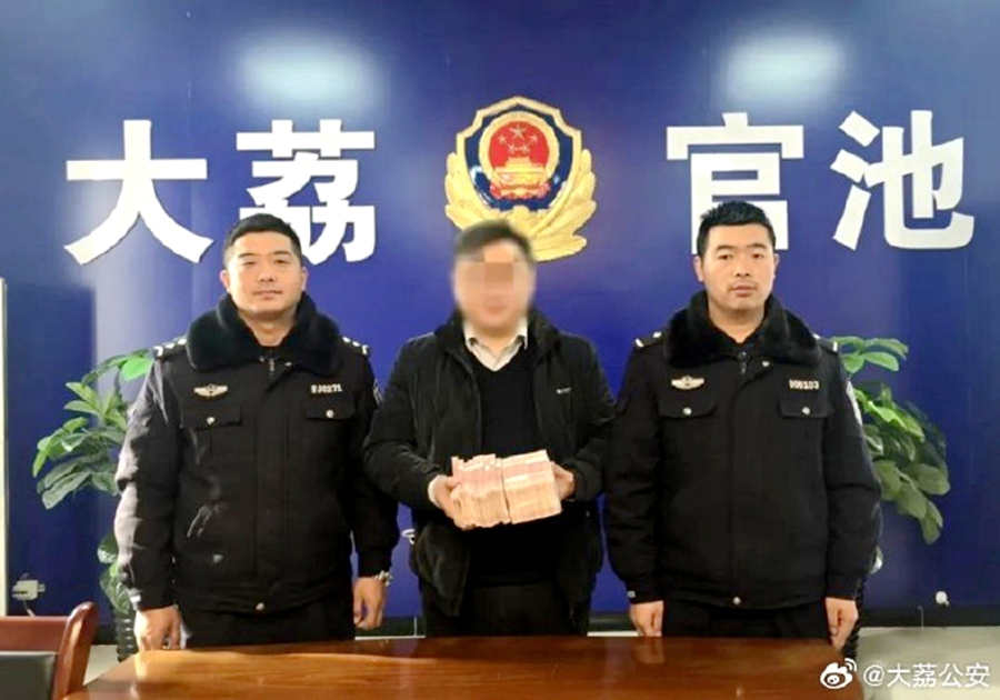 大荔公安帮助群众追回被骗资金。