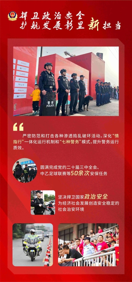 微信图片_20250102093620
