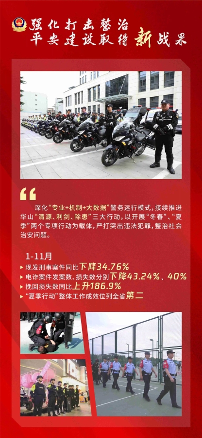 微信图片_20250102093623