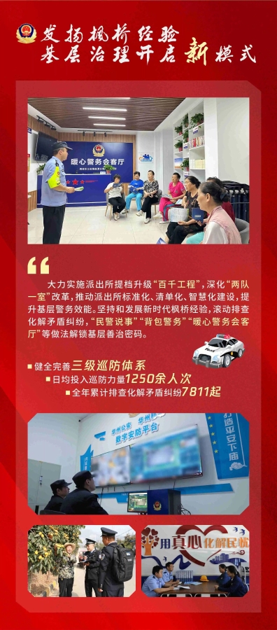 微信图片_20250102093625