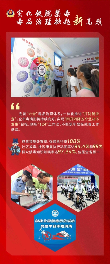 微信图片_20250102093628