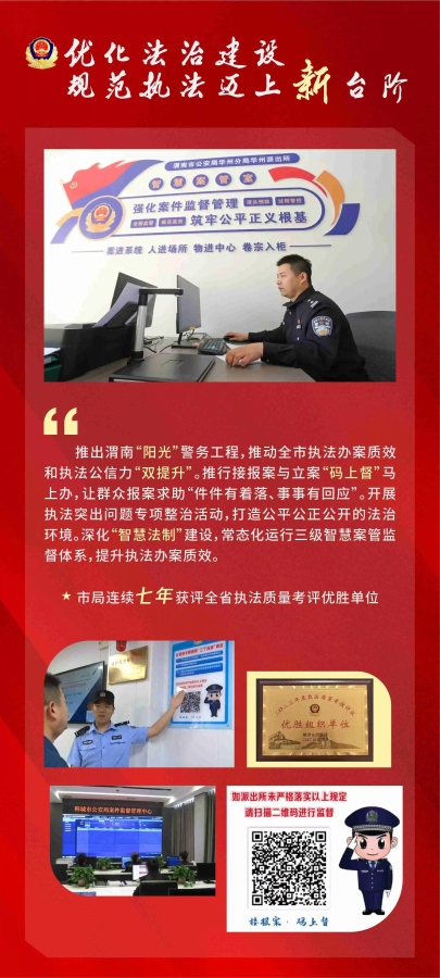 微信图片_20250102093631