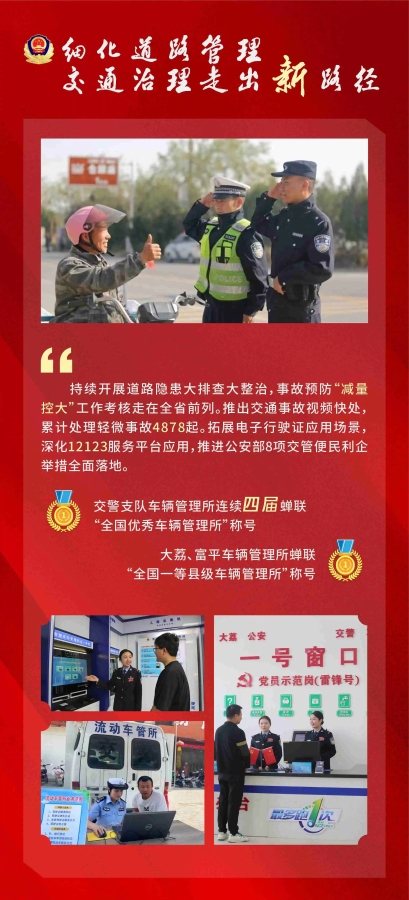 微信图片_20250102093633