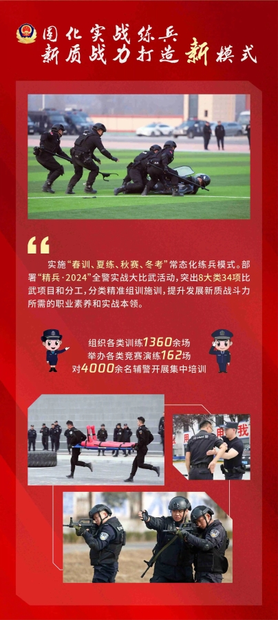 微信图片_20250102093638