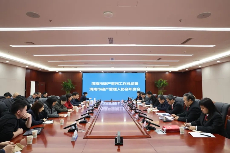 微信图片_20250102100830