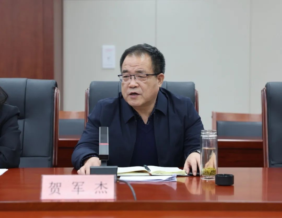 微信图片_20250102100833