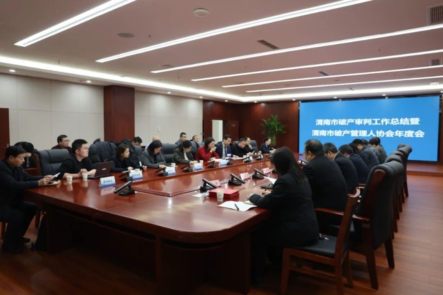 微信图片_20250102100836
