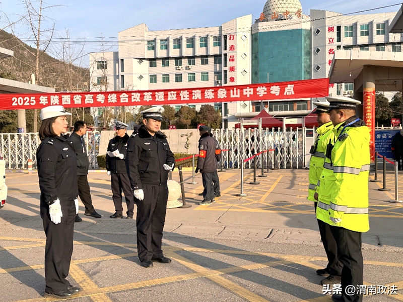 韩城市公安局交警大队民警在考点学校进行执勤。