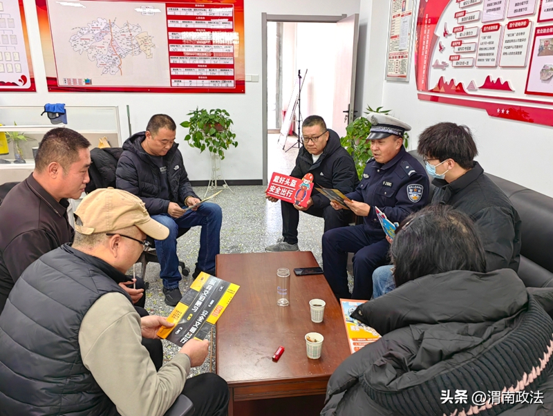 大荔公安交警走进辖区机关单位开展冬季道路交通安全宣传活动。