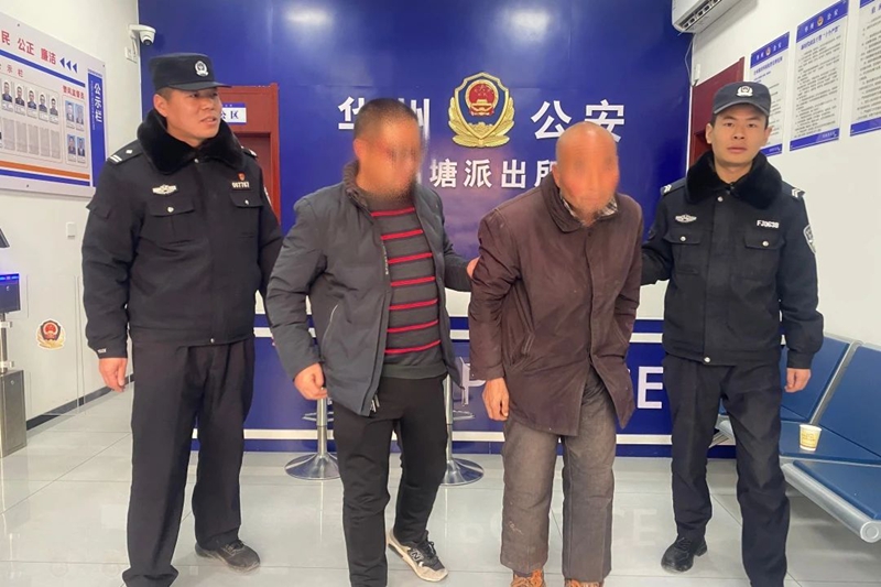 华州公安高塘派出所救助走失老人。