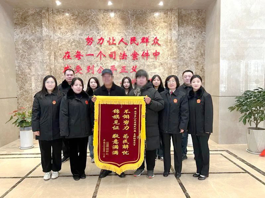 临渭法院妥善化解群众纠纷获赠锦旗。