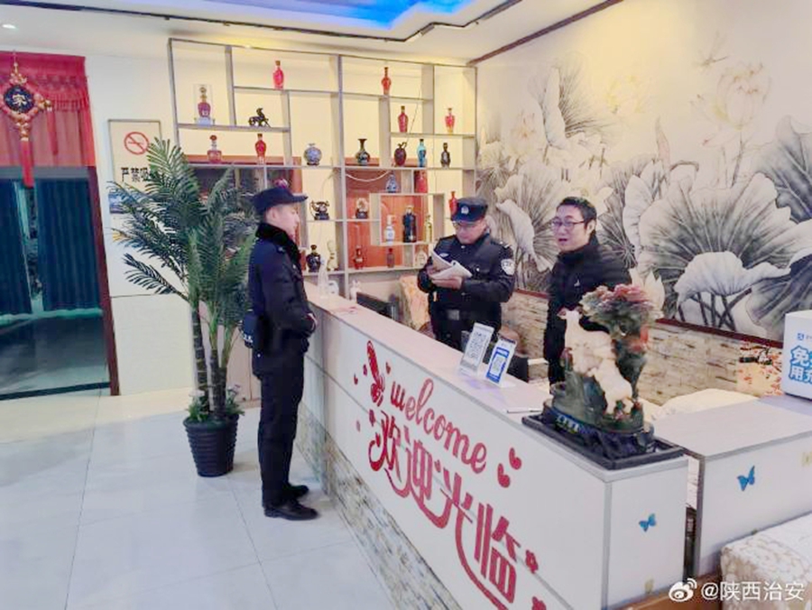 富平美原派出所组织警力对辖区内宾馆开展了全面清查行动。