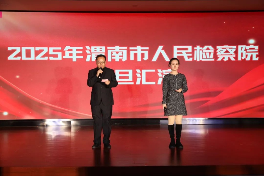 微信图片_20250107113146