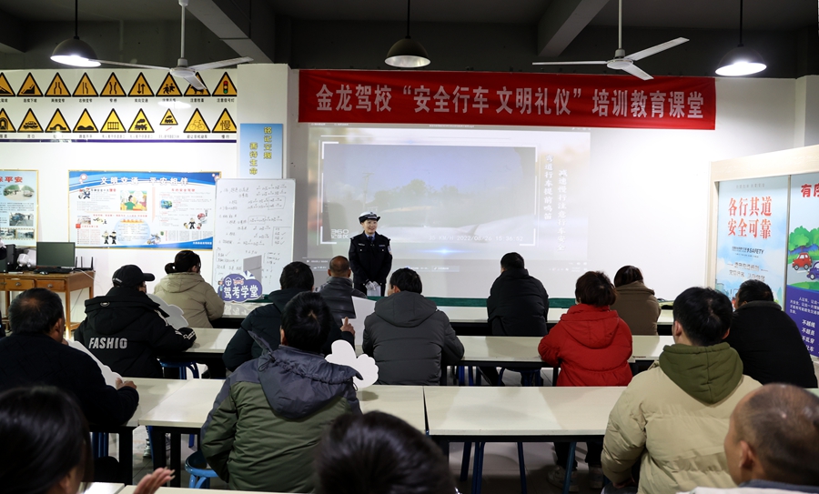 大荔县公安局交通管理大队车管所走进辖区金龙驾校开展交通安全宣传活动。