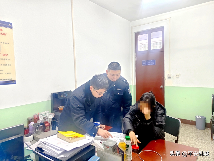 韩城警方为群众止付挽损 22 万。