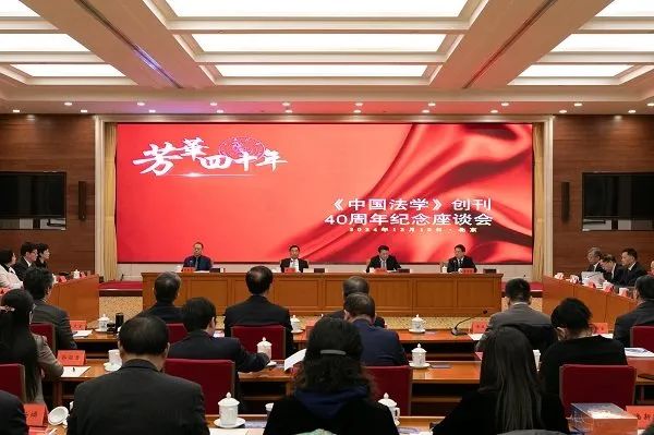 微信图片_20250108163202