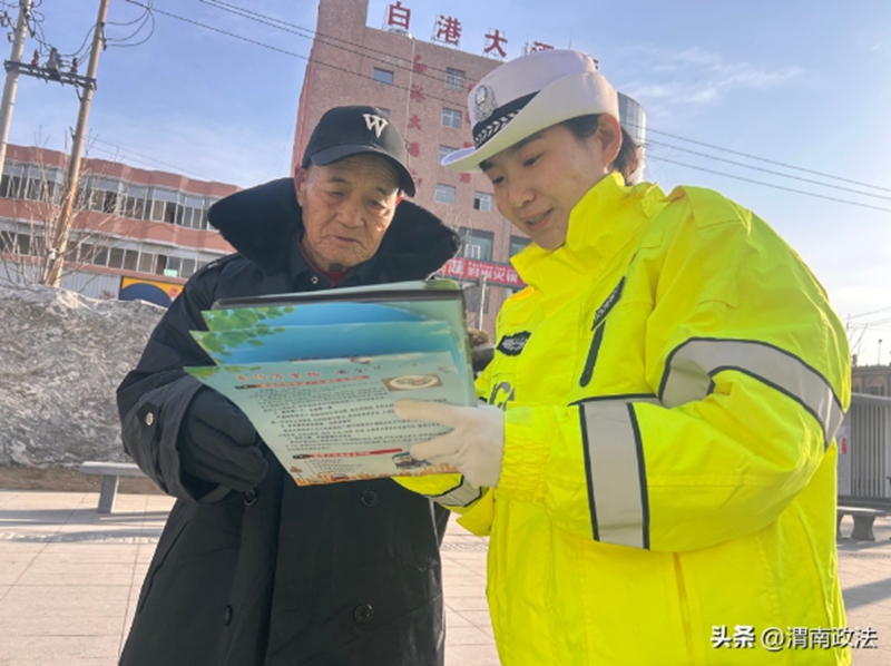 白水公安交警开展“110宣传日”宣传活动。