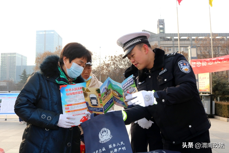 渭南高新交警开展“110宣传日”主题宣传活动。
