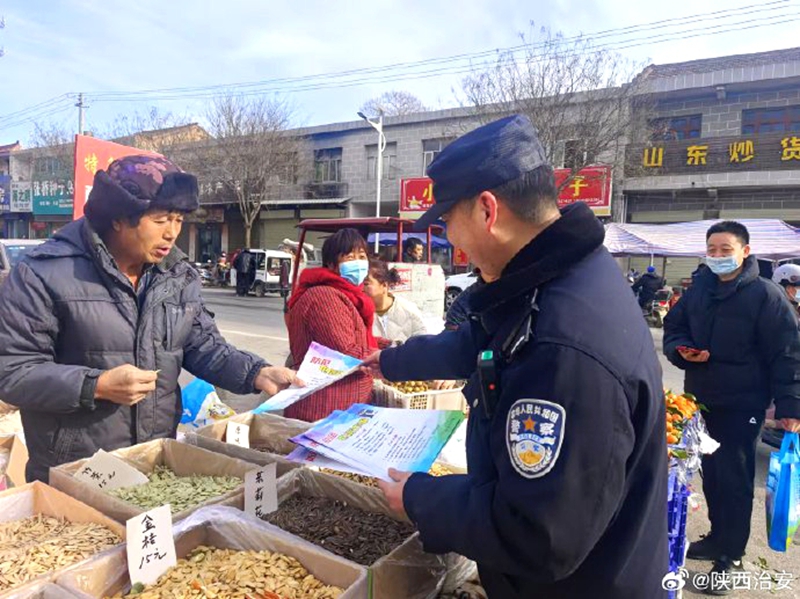 富平公安积极开展防范电信诈骗宣传。