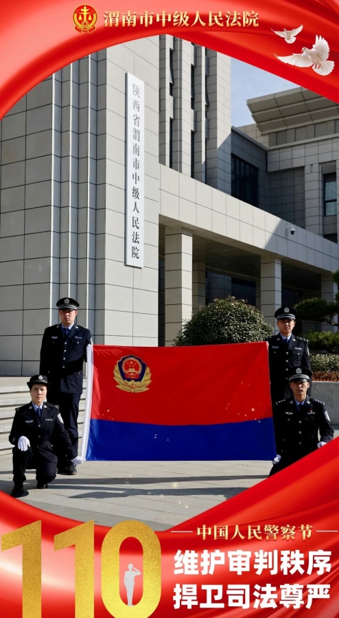 微信图片_20250111092216
